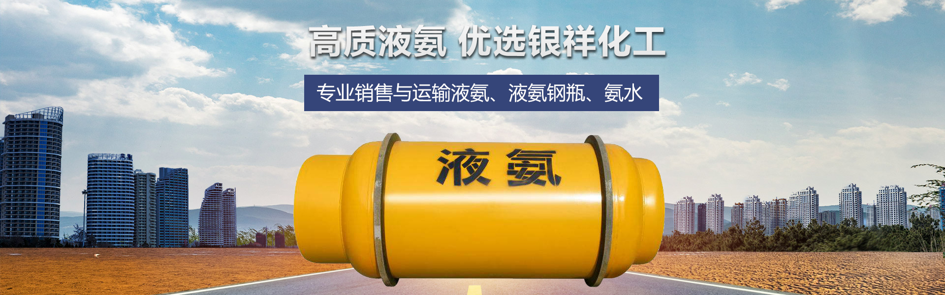 山東馳勝智能科技集團(tuán)有限公司