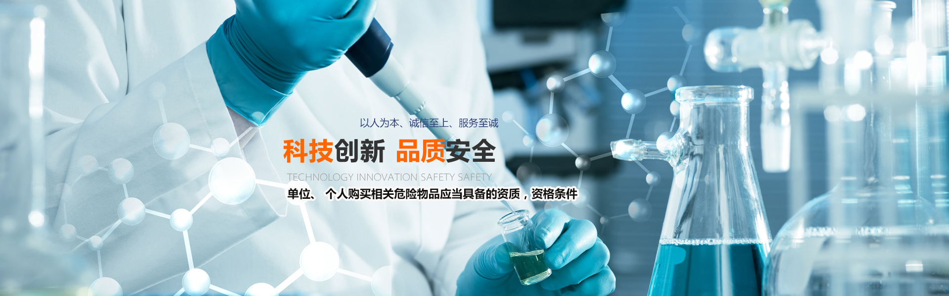 山東馳勝智能科技集團(tuán)有限公司