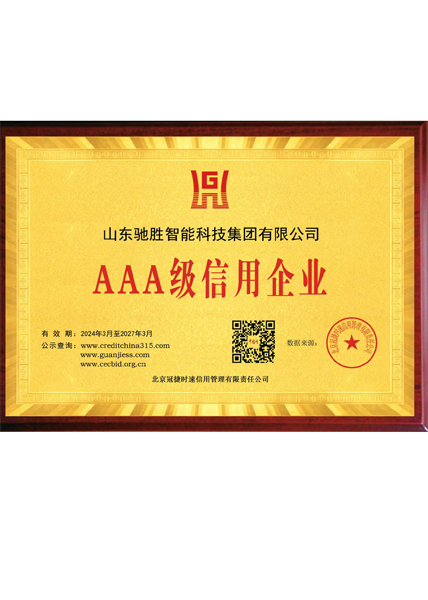 微信圖片_20250108155732