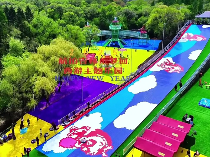 超級彩虹滑道 (2)